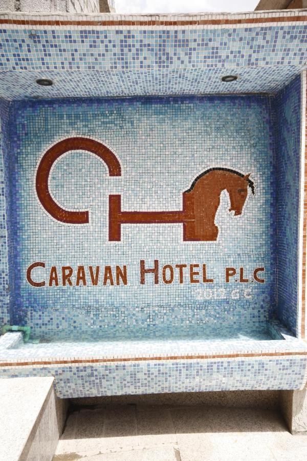 Caravan Hotel Addis Εξωτερικό φωτογραφία